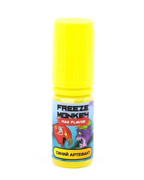 Жидкость Freeze Monkey MAX FLAVOR SALT - Синий Артефакт 10 мл ( 15 ± 3 мг ) ( Голубая Малина )