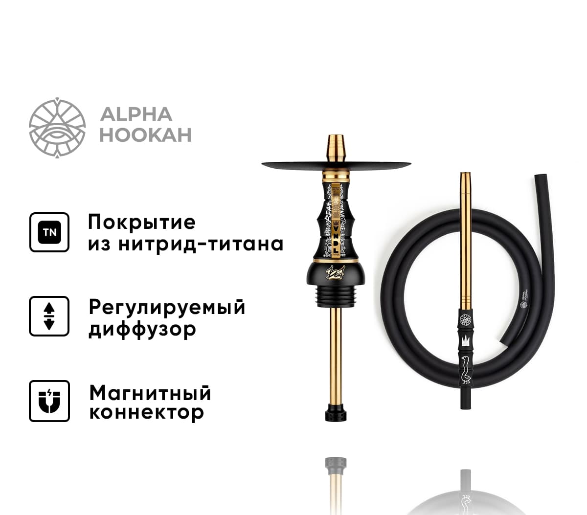 Кальян ALPHA HOOKAH - BEAT VNDL ( Black )