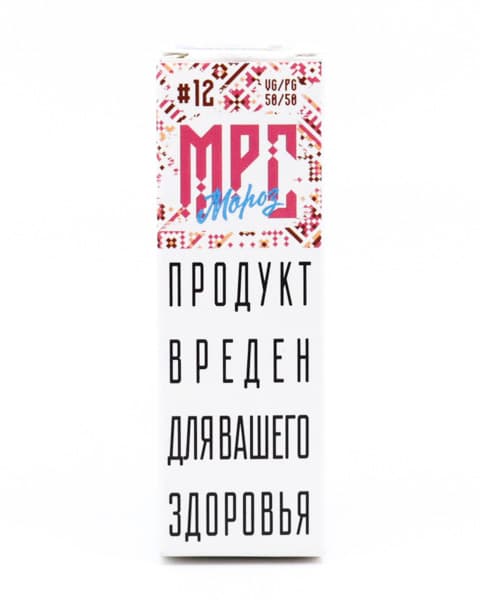 Жидкость МРС Мороз #12 10 мл ( 17 ± 3 мг ) ( Малина Земляника )