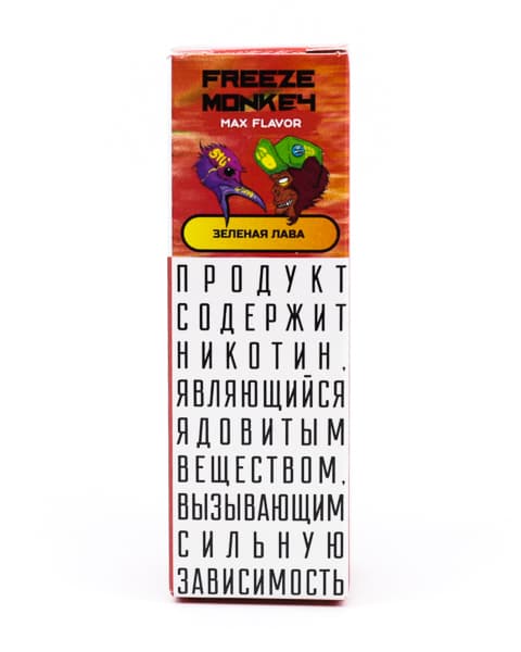 Жидкость Freeze Monkey MAX FLAVOR SALT - Зеленая Лава 10 мл ( 15 ± 3 мг ) ( Арбузный Лимонад )
