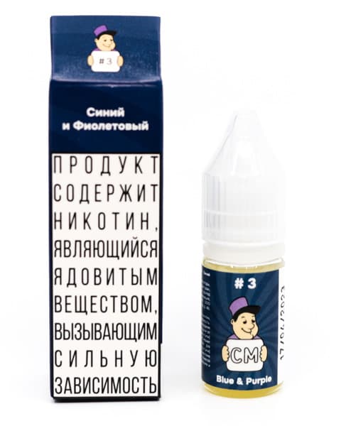Жидкость CM - #3 Синий & Фиолетовый 10 мл ( 17 ± 3 мг ) ( Мармелад с Черной Смородиной )