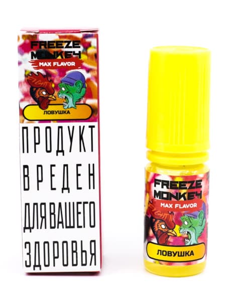 Жидкость Freeze Monkey MAX FLAVOR SALT - Ловушка 10 мл ( 15 ± 3 мг ) ( Мармелад )