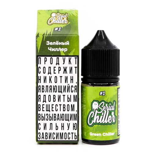 Жидкость Serial Chiller - #1 Зеленый Чиллер 25 мл ( 15 ± 3 мг ) ( Джем из Киви и Яблок )