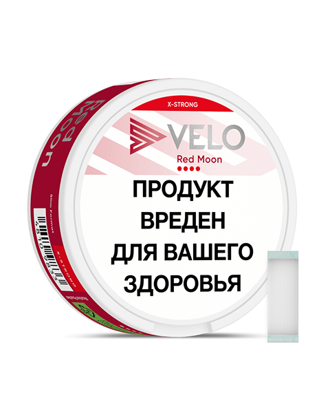 Никотиновые паучи VELO Red Moon X-Strong ( 10 мг ) ( Освежающая Вишня )