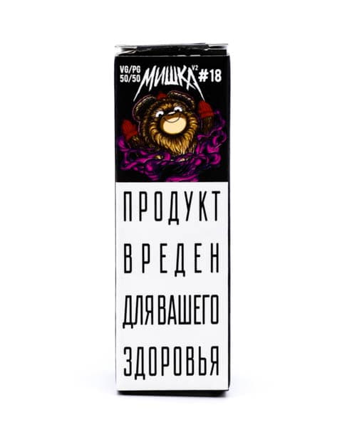 Жидкость МИШКА V2 #18 10 мл ( 17 ± 3 мг ) ( Морозная Смородина )