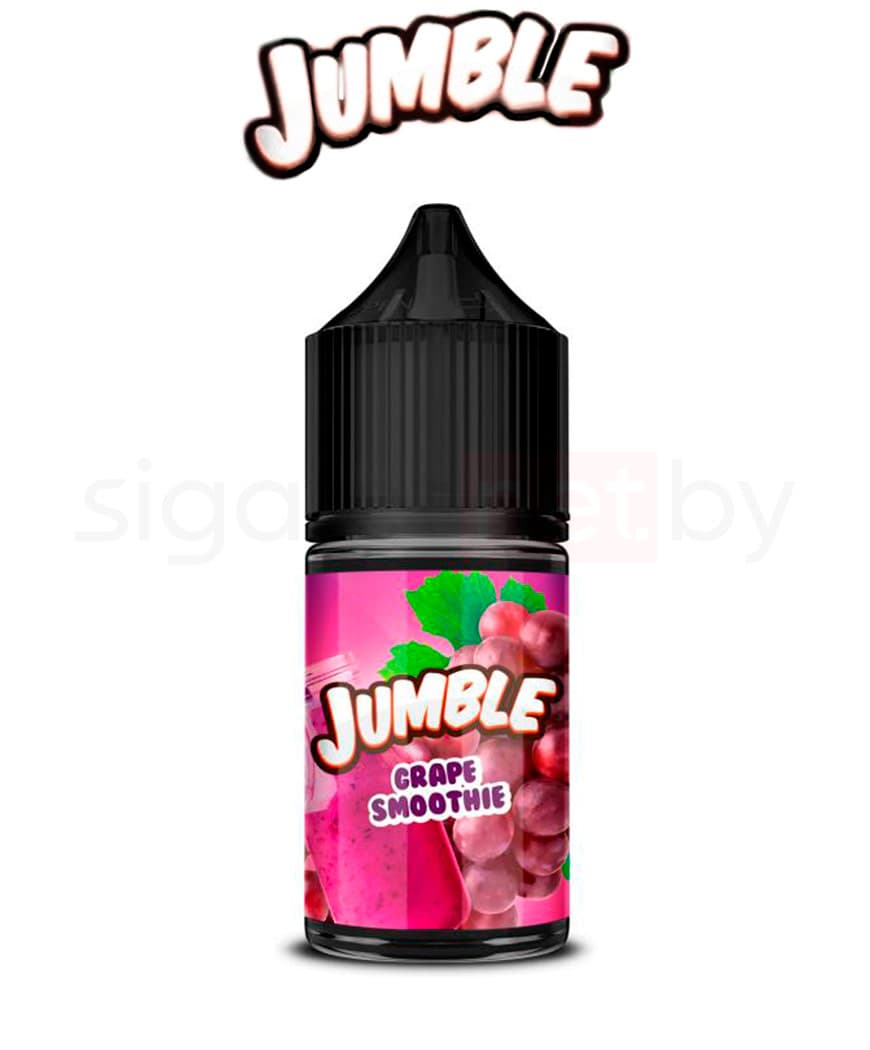 Жидкость Jumble SALT - Grape Smoothie ( Стакан Сладкого Виноградного Смузи ) 30 мл ( 20 мг )