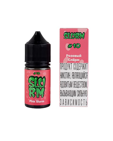 Жидкость SLURM - #10 Розовый Слёрм 25 мл ( 15 ± 3 мг ) ( Кислая Малиновая Сахарная Вата )