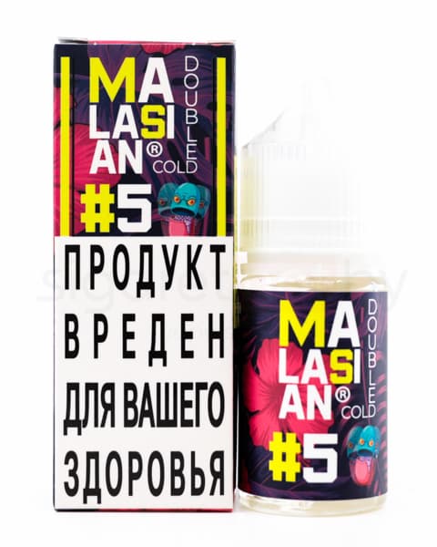 Жидкость Malasian Double Cold #5 30 мл ( 17 ± 3 мг ) ( Ледяной Виноград  )