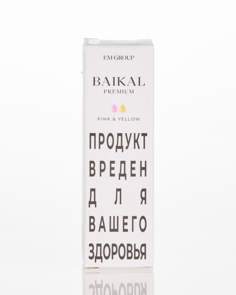 Жидкость BAIKAL - Pink Yellow 10 мл ( 17 ± 3 мг ) ( Персик Земляника )