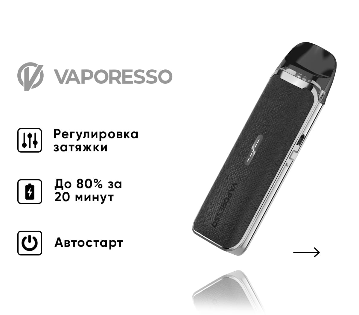 Вейп Vaporesso LUXE Q3 Pod ( Черный ) Classic Black
