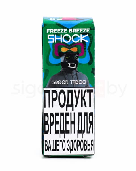 Жидкость Freeze Breeze Shock SALT - Green Taboo 30 мл ( 15 ± 3 мг ) ( Яблоко )