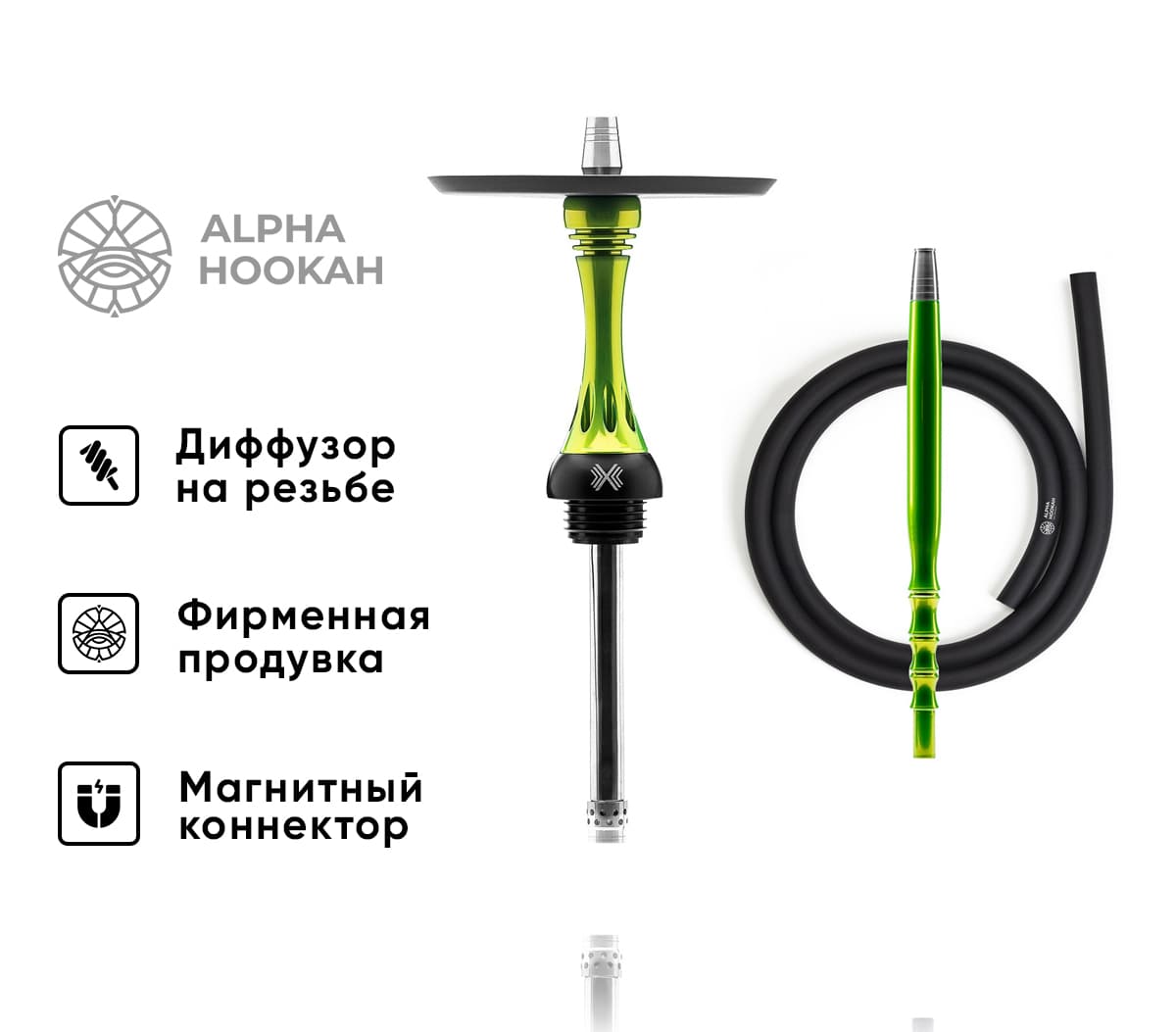 Кальян ALPHA HOOKAH - X ( Lime )