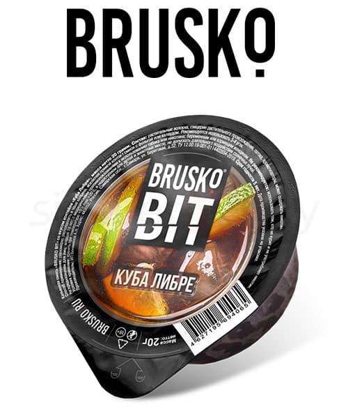 Бестабачная смесь для кальянов BRUSKO BIT ( Куба Либре ) 20 г
