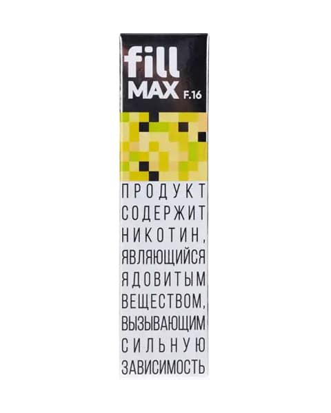 Одноразка fill MAX - 550 mAh - Ананас ( F16 ) ( 2 мл. Крепость 17 ± 3 мг\ мл )