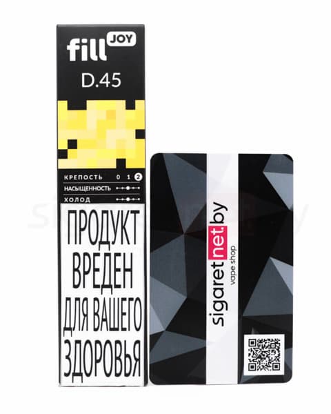 Электронная система курения ( одноразовая ) fill JOY 500 - 400 mAh - Печенье ( D45 ) ( 2 мл. Крепость 17 ± 3 мг\ мл )