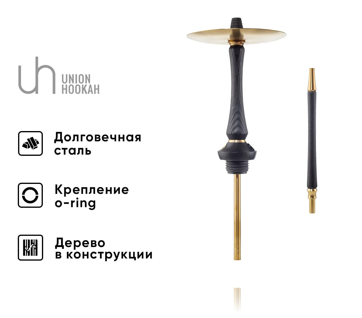 Кальян UNION - Sleek РЕСТ PVD ( Черный )