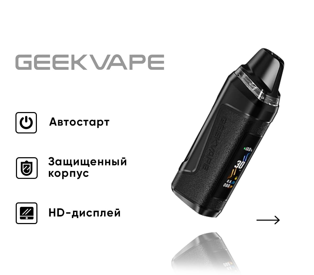Вейп Geekvape Aegis Nano 3 Pod ( Чёрный ) Midnight Dark