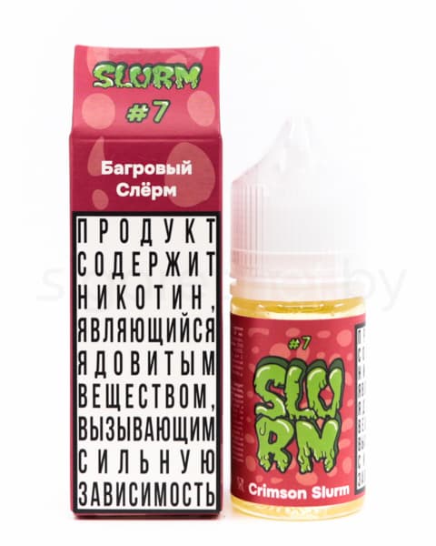 Жидкость SLURM - #7 Багровый Слёрм 30 мл ( 17 ± 3 мг ) ( Кислые Вишневые Червячки ) 
