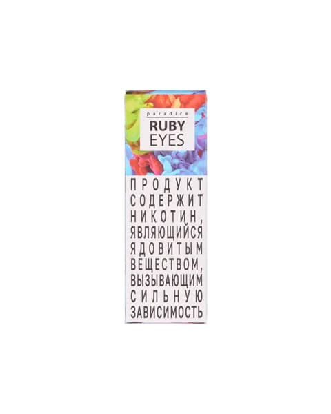 Жидкость Paradise - Ruby Ice 25 мл ( 17 ± 3 мг ) ( Арбуз Черника Гранат )