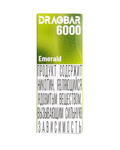 Электронная система курения DRAGBAR 6000. Кислое Яблоко (Emerald) 