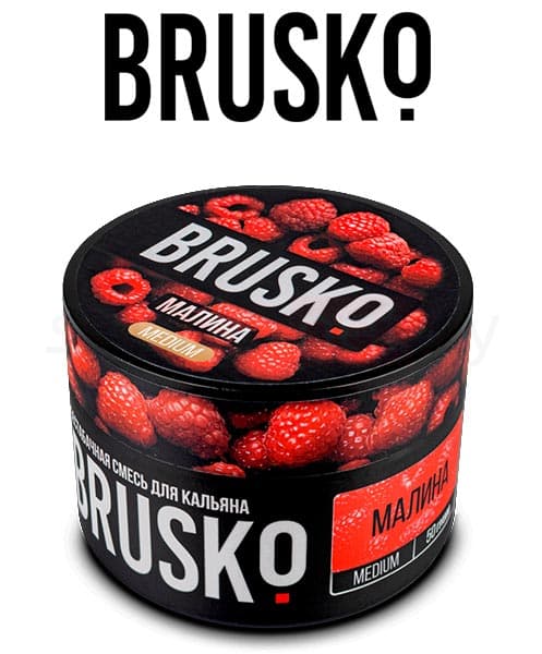 Бестабачная смесь для кальянов BRUSKO ( Малина ) 50 г ( STRONG )