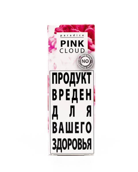 Жидкость PARADICE SALT - Pink Cloud 30 мл ( 17 ± 3 мг ) ( Сочная Малина )