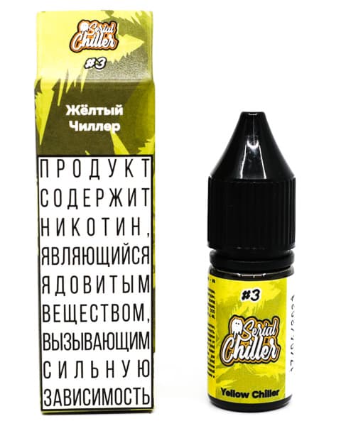 Жидкость Serial Chiller - #3 Желтый Чиллер 10 мл ( 17 ± 3 мг ) (  Мякоть Манго с Ромашкой )