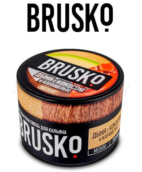 Бестабачная смесь для кальянов BRUSKO ( Дыня с Кокосом и Карамелью ) 50 г ( STRONG )