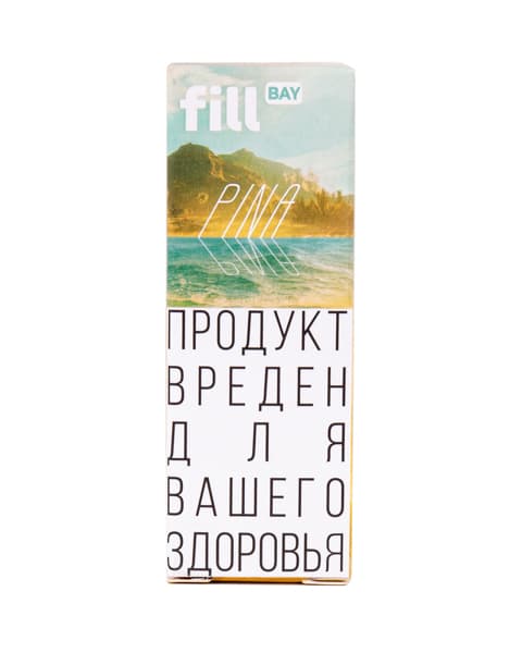 Жидкость fill BAY - Pina ( Тропический Коктейль с Ананасом) 25 мл ( 15 ± 3 мг ) РБ