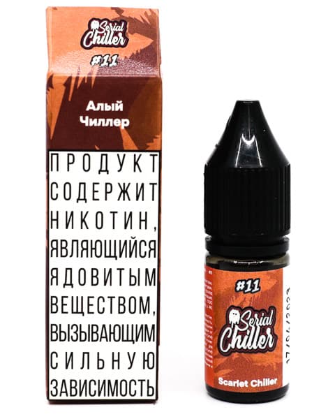 Жидкость Serial Chiller - #11 Алый Чиллер 10 мл ( 17 ± 3 мг ) ( Лимонад из Красных Ягод и Грейпфрута )