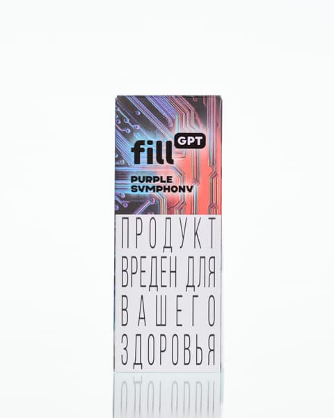 Жидкость fill GPT - Purple Symphony ( Смородина Малина Черника ) 25 мл ( 15 ± 3 мг )