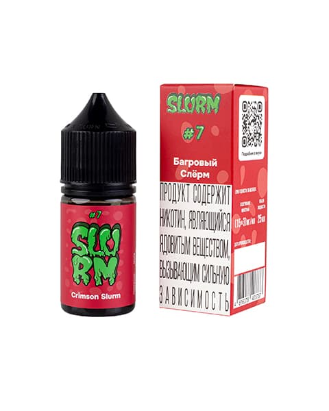 Жидкость SLURM - #7 Багровый Слёрм 25 мл ( 15 ± 3 мг ) ( Кислые Вишневые Червячки )