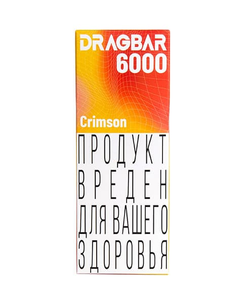 Комплект электронной системы курения ( многоразовая ) DRAGBAR 6000 - 650 mAh - Клубника Лимон ( Crimson ) ( 2 + 10 мл. Крепость 17 ± 3 мг\ мл )