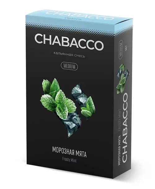 Бестабачная смесь для кальянов Chabacco Frosty Mint ( Морозная Мята ) 50 гр. ( MEDIUM )