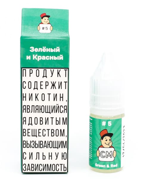 Жидкость CM - #5 Зеленый &amp; Красный 10 мл ( 15 ± 3 мг ) ( Холодный Зеленый Чай с Арбузом )