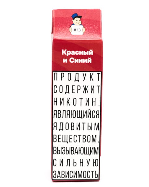 Жидкость CM - #13 Красный & Синий 10 мл ( 15 ± 3 мг ) ( Гранатовая Жвачка )