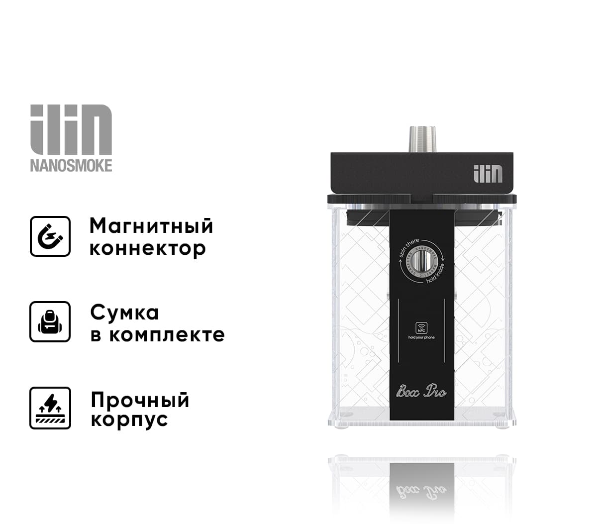 Кальян Nanosmoke BOX PRO (В черной сумке)