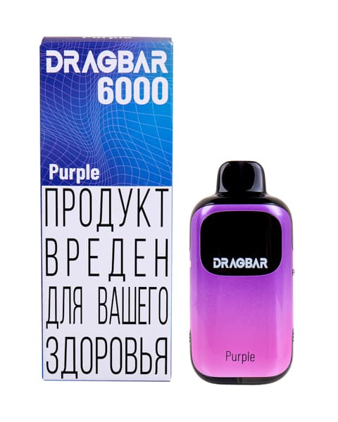 Комплект электронной системы курения ( одноразовая ) DRAGBAR 6000 - 650 mAh - Виноградный Лед ( Purple ) ( 2 + 10 мл. Крепость 17 ± 3 мг\ мл )