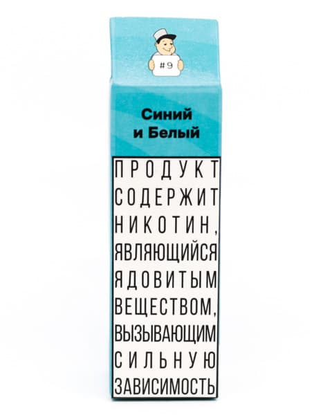 Жидкость CM - #9 Синий & Белый 10 мл ( 15 ± 3 мг ) ( Булочка с Корицей )