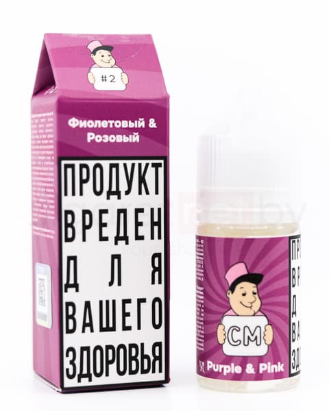Жидкость CM - #2 Фиолетовый & Розовый 30 мл ( 17 ± 3 мг ) ( Леденцы с Лесными Ягодами )