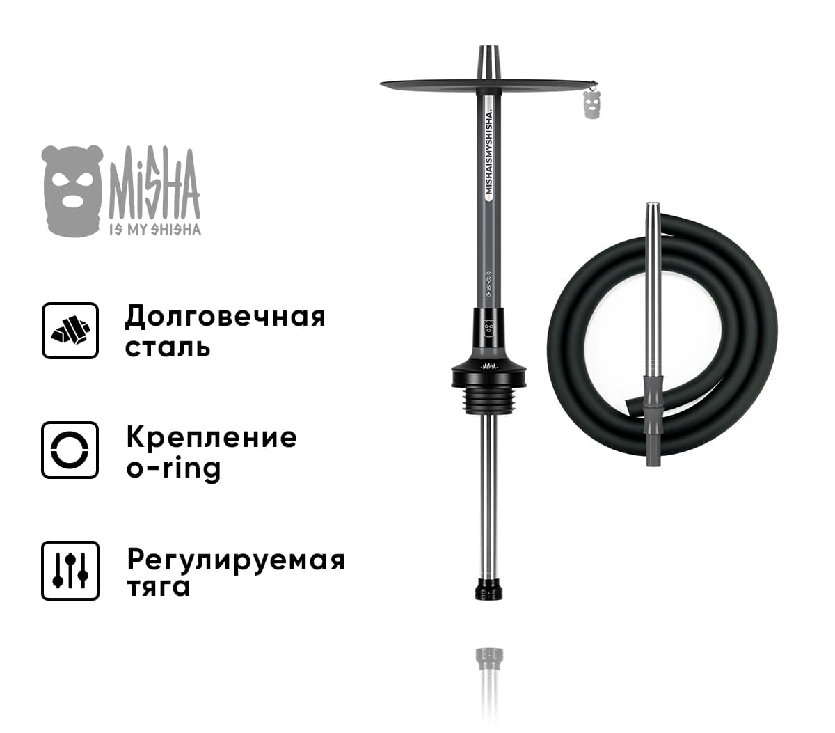 Кальян MISHA - REVOLT Nardo Grey ( Серый )
