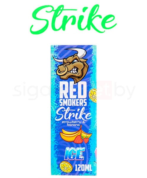 Жидкость RED SMOKERS STRIKE ICE - STRAWBERRY &amp; BANANA ( Клубника и Банан ) 120 мл ( 3 мг )
