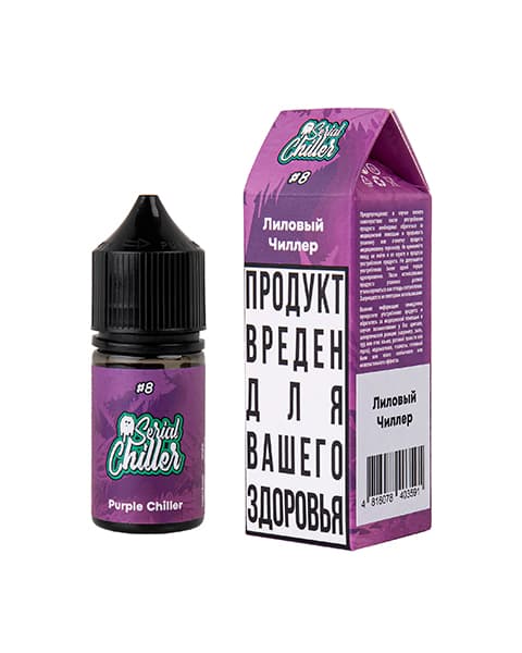 Жидкость Serial Chiller - #8 Лиловый Чиллер 25 мл ( 15 ± 3 мг ) ( Мятная Жвачка )
