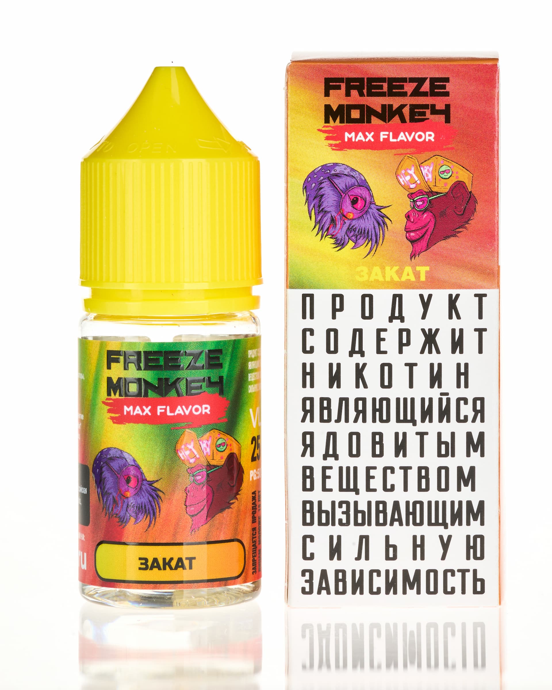 Жидкость Freeze Monkey MAX FLAVOR SALT - Закат 25 мл ( 15 ± 3 мг ) ( Клубника Ананас Лемонграсс )