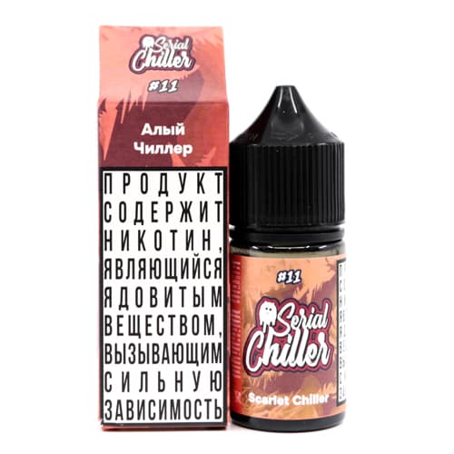 Жидкость Serial Chiller - #11 Алый Чиллер 25 мл ( 15 ± 3 мг ) ( Лимонад из Красных Ягод и Грейпфрута )