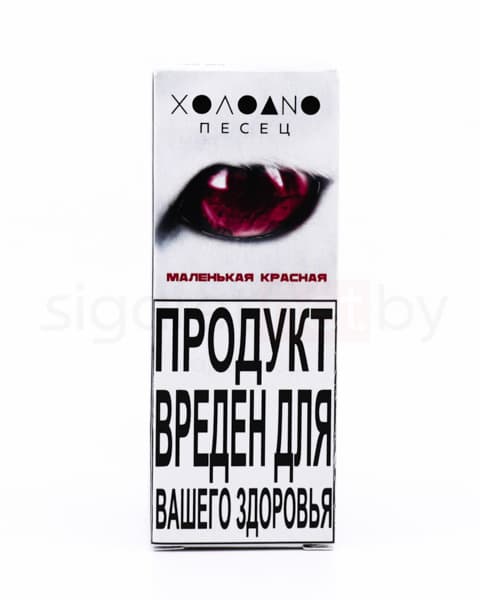 Жидкость Холодно Песец SALT - Маленькая Красная 30 мл ( 15 ± 3 мг ) ( Вишня )