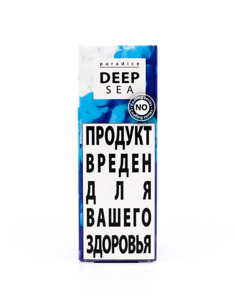 Жидкость PARADICE SALT - Deep Sea 30 мл ( 17 ± 3 мг ) ( Черника и Черная Смородина )