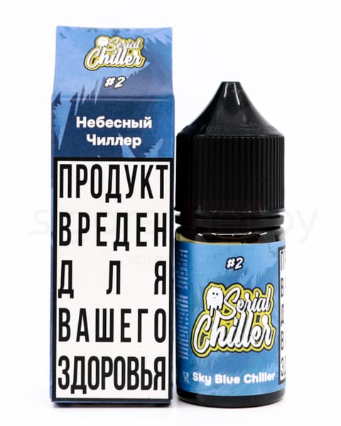 Жидкость Serial Chiller - #2 Небесный Чиллер 30 мл ( 17 ± 3 мг ) ( Энергетик с Голубикой )