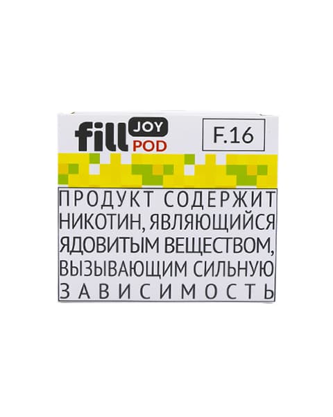 Одноразовый картридж с жидкостью для электронных систем курения fill JOY POD - Ананас ( F16 ) ( 2 мл. Крепость 17 ± 3 мг )