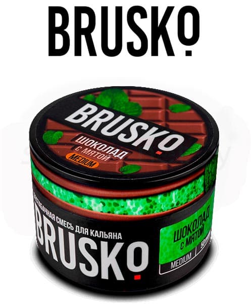 Бестабачная смесь для кальянов BRUSKO ( Шоколад с Мятой ) 50 г ( STRONG )